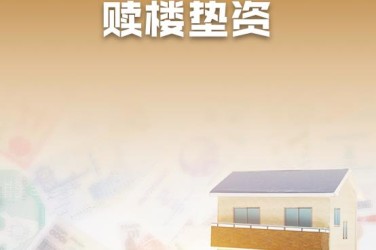 中山古镇5企业垫资过桥贷款助力企业资金周转